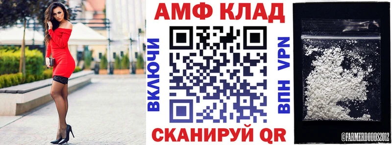 АМФ Premium Кулебаки