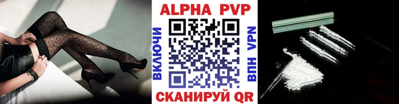 A-PVP Соль  сколько стоит  Кулебаки 