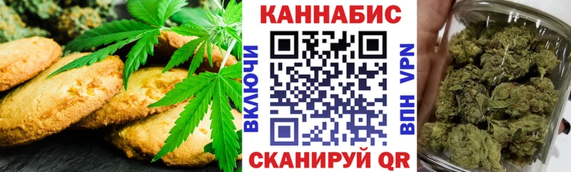 Canna-Cookies марихуана  гидра ONION  Кулебаки 