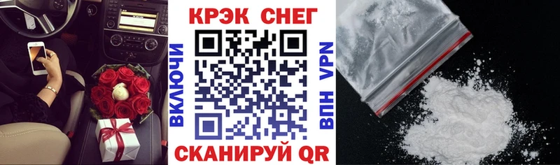 Cocaine Columbia  Кулебаки 