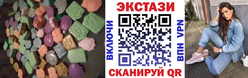 Ecstasy MDMA закладка Кулебаки