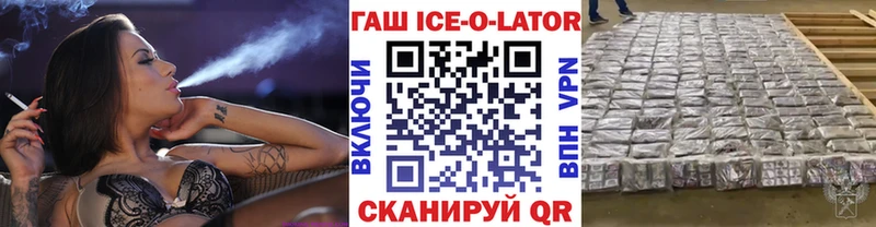 ГАШ Изолятор  МЕГА зеркало  Кулебаки 