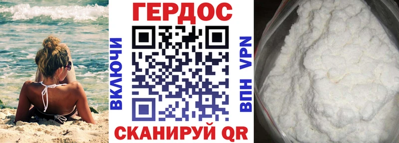 цена   Кулебаки  Героин герыч 