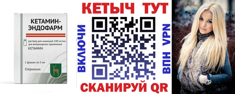 КЕТАМИН VHQ  omg сайт  Кулебаки 