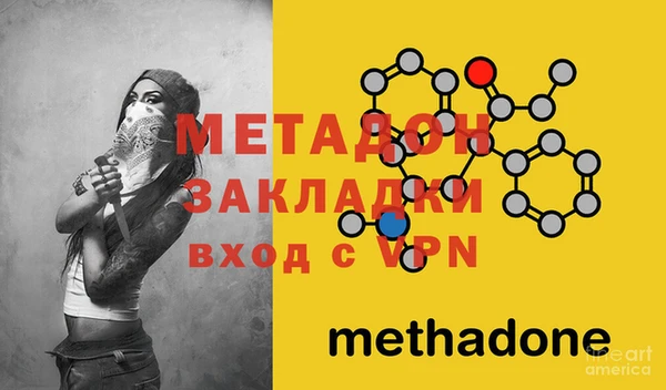 не бодяженный Балабаново