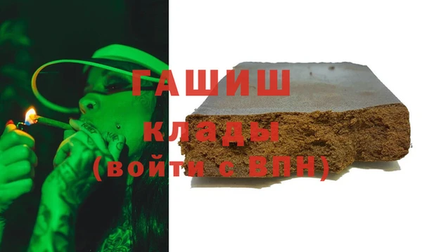 мяу мяу кристалл Балахна