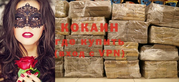 герыч Баксан