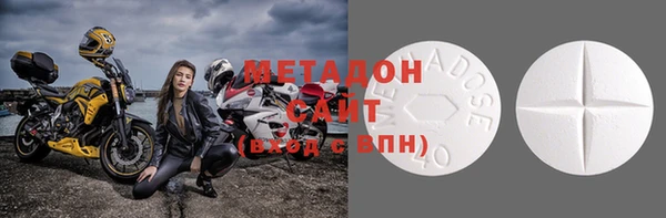 мяу мяу кристалл Балахна