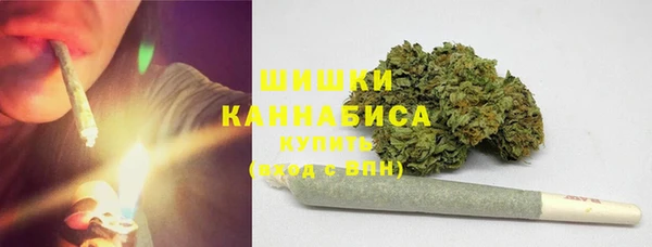 мяу мяу кристалл Балахна