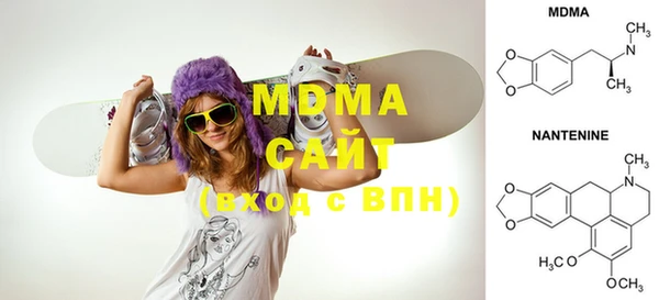 мяу мяу кристалл Балахна