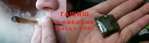герыч Баксан