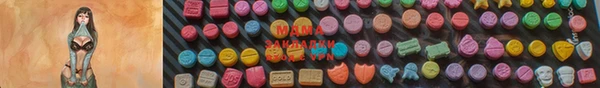 мяу мяу кристалл Балахна
