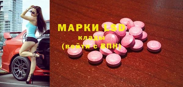 мяу мяу кристалл Балахна