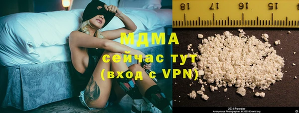 эйфоретик Россошь
