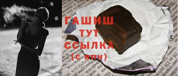 мяу мяу кристалл Балахна