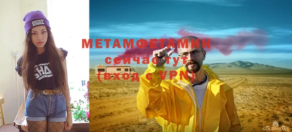 герыч Баксан