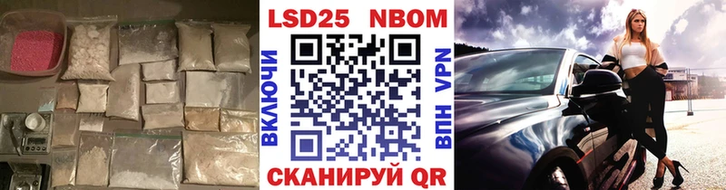 Лсд 25 экстази ecstasy  Кулебаки 