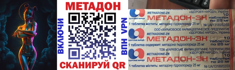 Метадон белоснежный  Кулебаки 