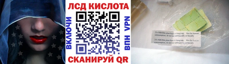Наркотические марки 1500мкг  купить закладку  Кулебаки 