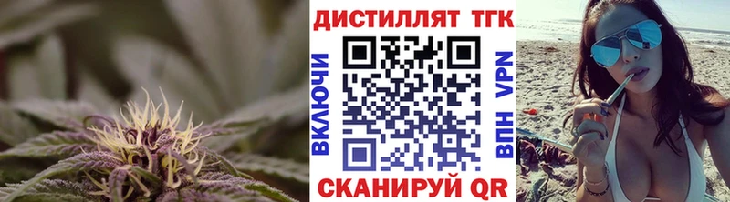 ТГК THC oil  Кулебаки 